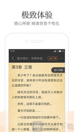 bandao官方网站